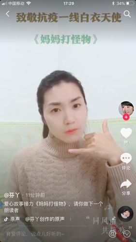 潘丹芬 潘丹芬