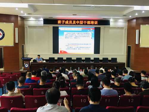 QQ图片20190910162952
