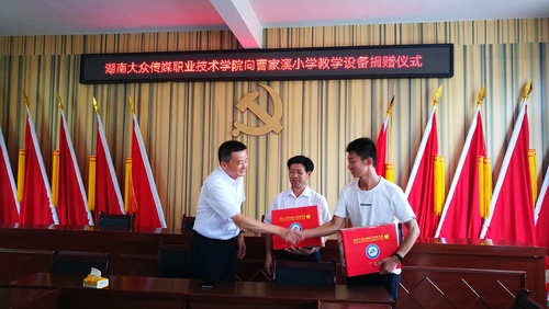微信图片_20190902131732