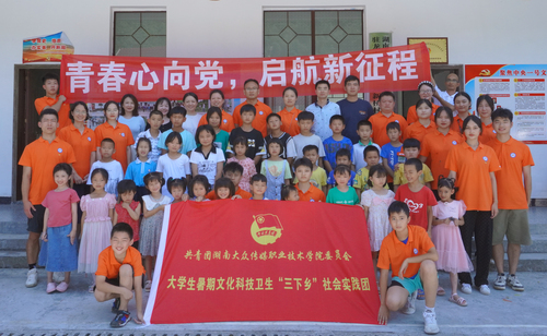 【合影】指导老师与志愿者 新桥村儿童合影 【合影】指导老师与志愿者 新桥村儿童合影