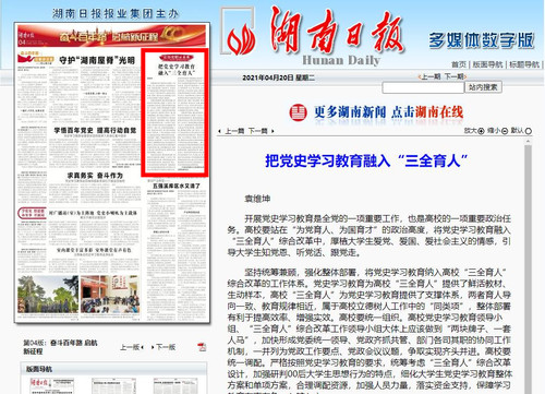 微信图片_20210420092239