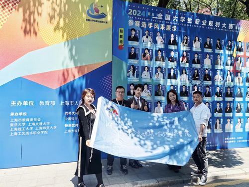 雷校长携招生就业处相关同志为项目加油鼓劲