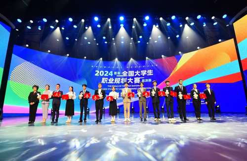 我校影视艺术学院赵乐阳同学（右六）斩获职教赛道成长组国赛金奖
