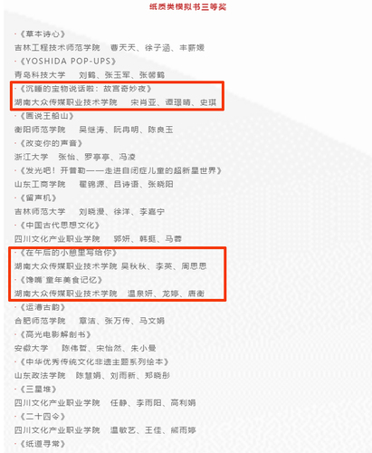 微信图片_20200317172102 微信图片_20200317172102