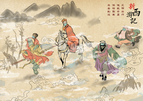P1218 (2)-新东游记、新西游记