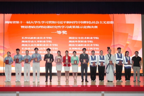 微信图片_20250528170046