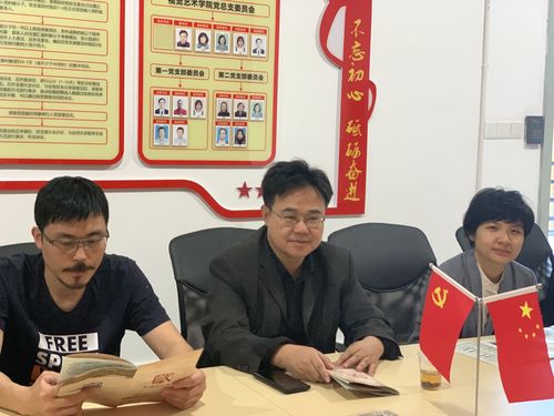QQ图片20210520160327