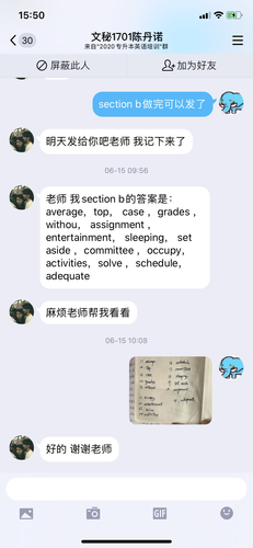 图3  周颖莹