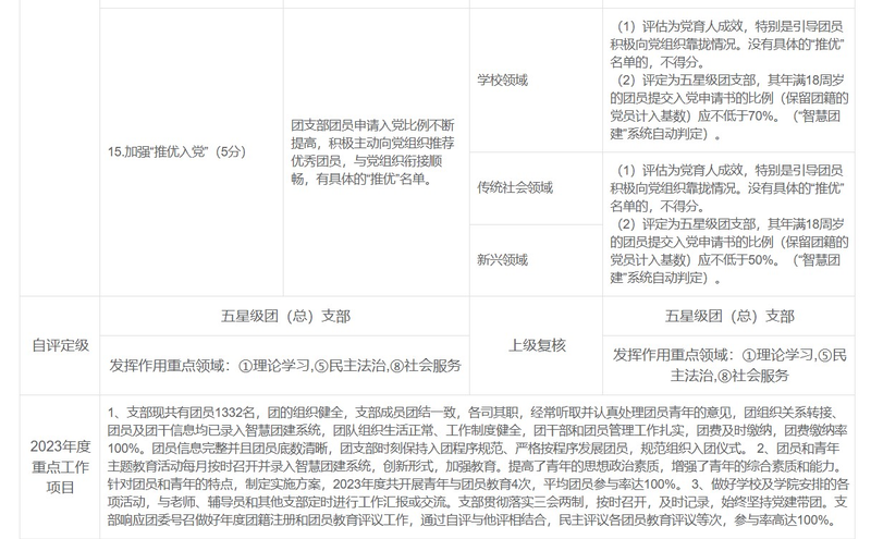 图片10 图片10