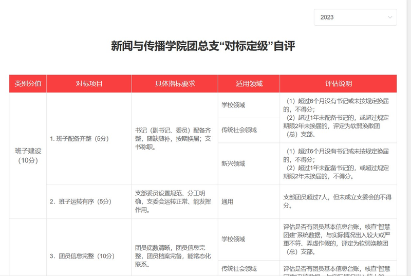 图片9 图片9