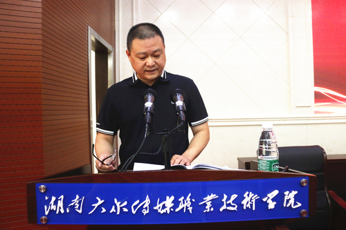 杨黄江