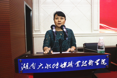 程桂珍