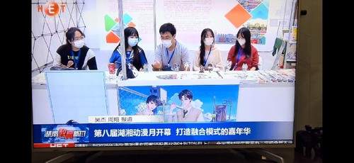 媒体报道2
