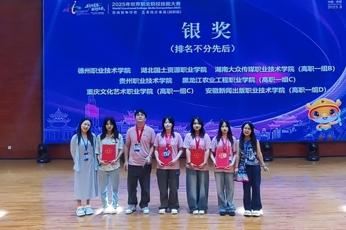 微信图片_2025-09-01_221825_748