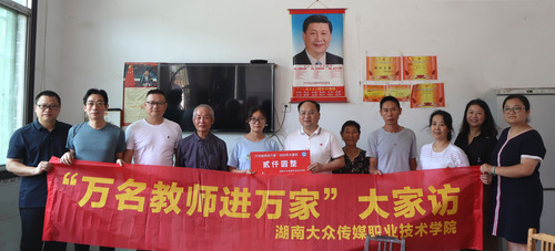 微信图片_20220703131447