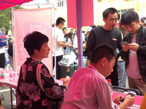 微信图片_20190919094149 微信图片_20190919094149