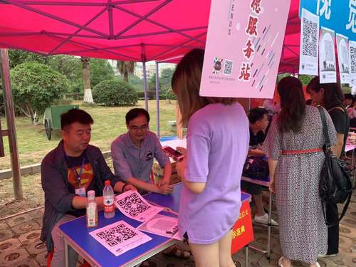 微信图片_20190919094254 微信图片_20190919094254