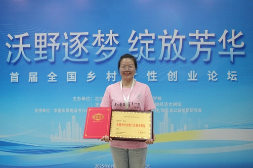 微信图片_20250707113711