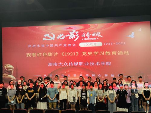 QQ图片20210628081333