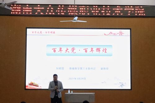 QQ图片20210406142233