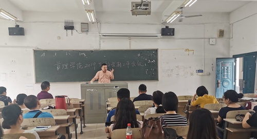 QQ图片20190911111655