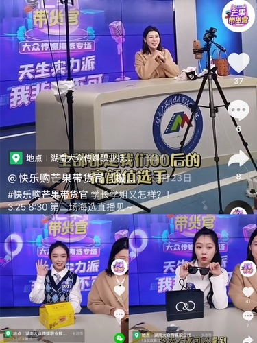 比赛直播截图