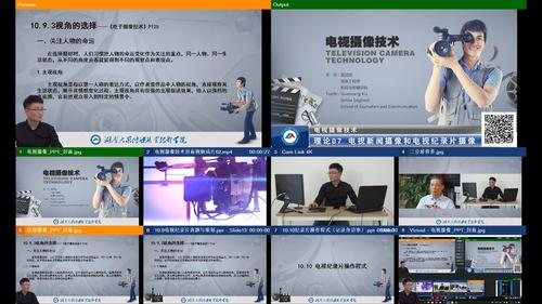 02能实现多种教学素材资源（信号）调度的多机位切换系统