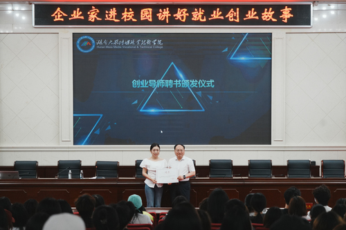 WechatIMG6b5316a753055d67d615a97fa3fa6b72