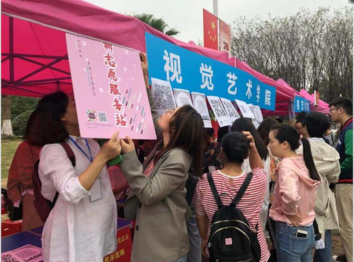 微信截图_20190920171659