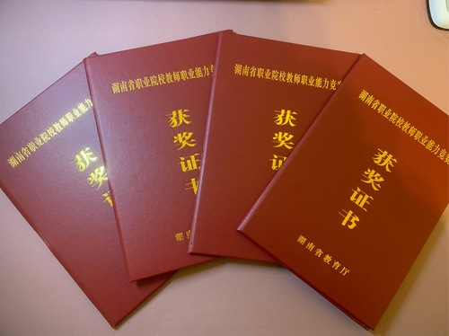 思政比赛照片3 思政比赛照片3