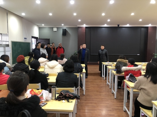 2021开学