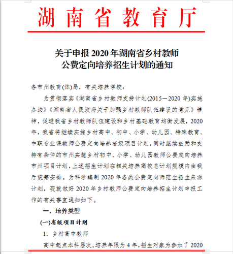 QQ图片20200110102903