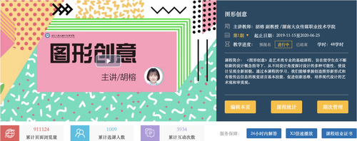 屏幕快照 2020-06-15 下午5.32.28