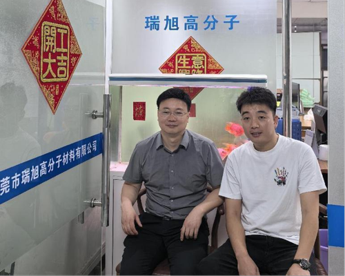 高分子