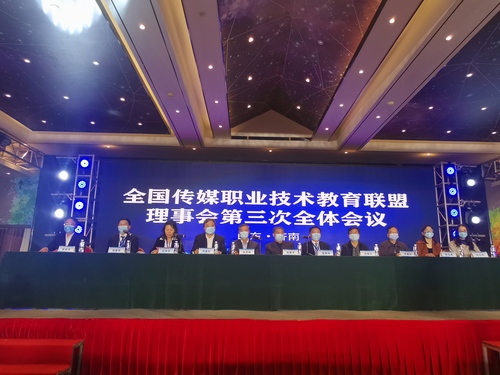 大会现场