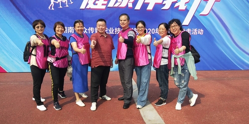 松雅湖快走