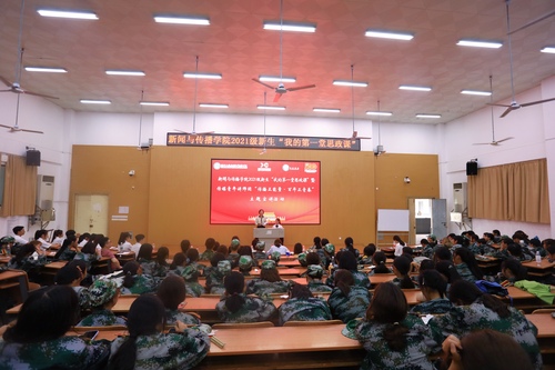微信图片_20211011090740