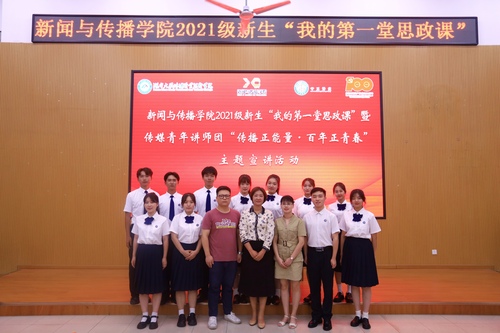 微信图片_20211011090719