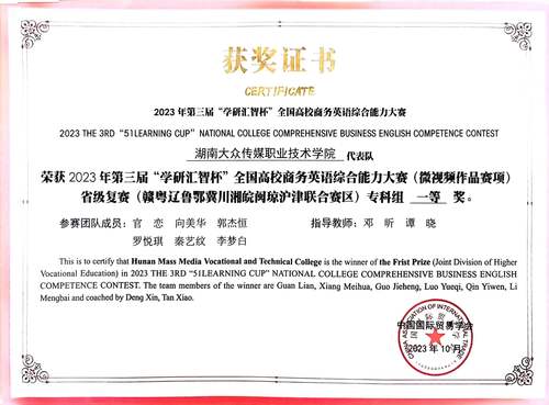 微信图片_20231121115040 微信图片_20231121115040
