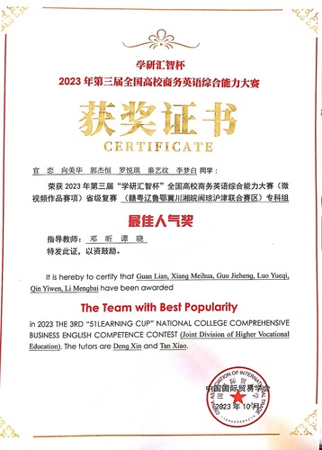 微信图片_20231121115048 微信图片_20231121115048