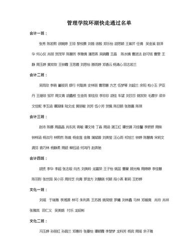 微信图片_20211213115305