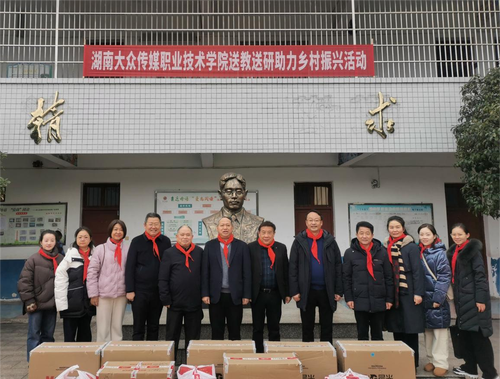 帮扶团队在刘佛年铜像前的合影 帮扶团队在刘佛年铜像前的合影