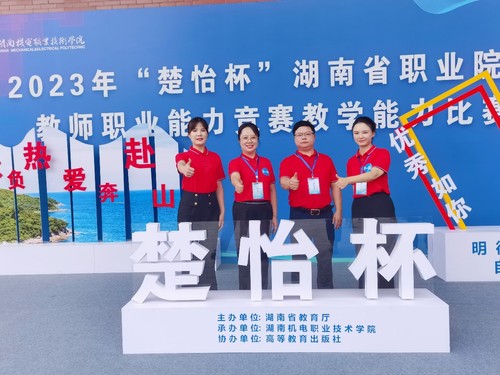 廖艳琼、肖俊、王蓁、朱洲团队 廖艳琼、肖俊、王蓁、朱洲团队