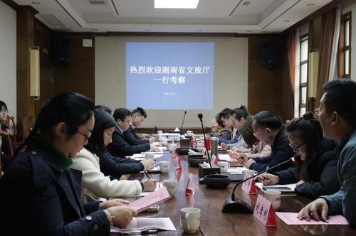 座谈会现场