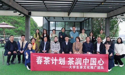 参会人员在自然茶馆合影