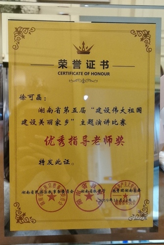微信图片_20191123125307
