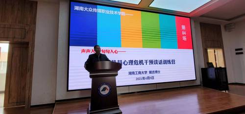 微信图片_20210412102329