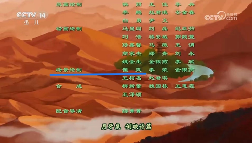 敦煌2