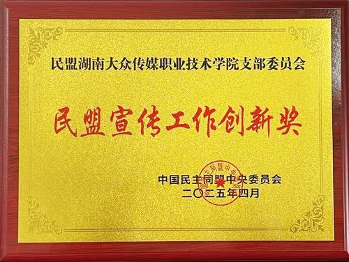 微信图片_20250425093004
