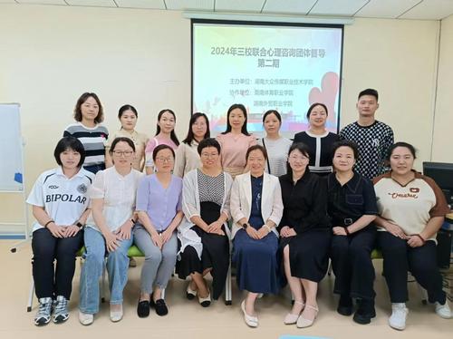 微信图片_20240625095430